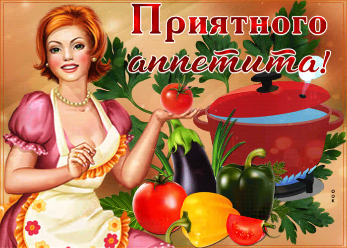 Открытки